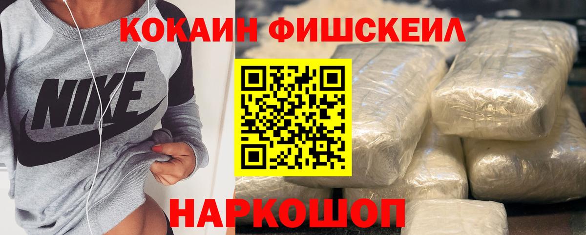 Кокаин 97%  Кокаин 99%  Вход с VPN  Северск 
