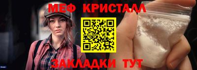 МДПВ Обнинск