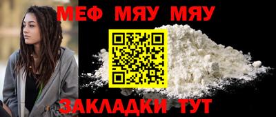 МДПВ Обнинск
