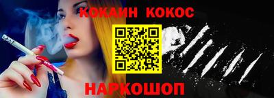 кокаин VHQ Обь