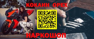 мефедрон мука Нягань