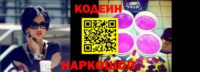 кокаин VHQ Обь