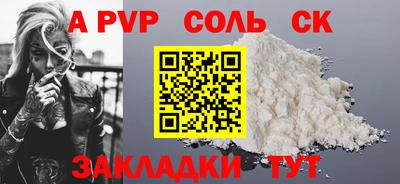 МДПВ Обнинск
