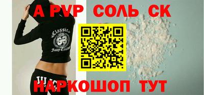 кокаин VHQ Обь