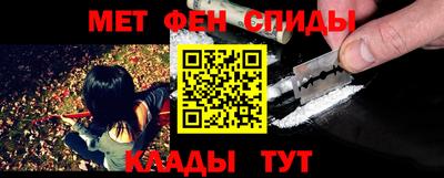 кокаин VHQ Обь