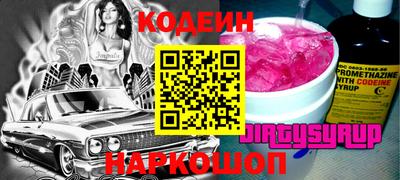 кокаин VHQ Обь