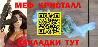 МДПВ Обнинск