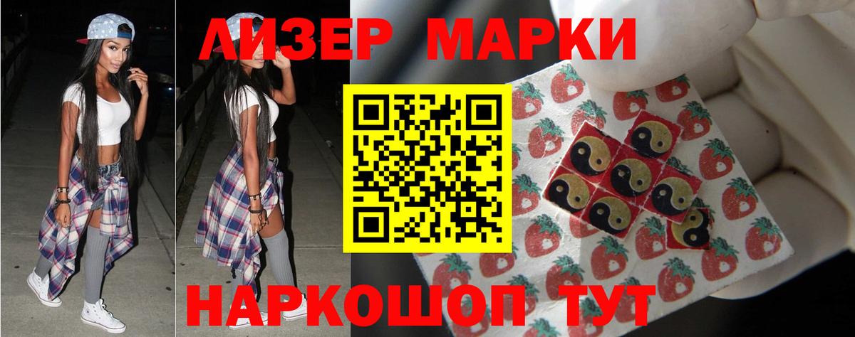 ЛСД экстази ecstasy  Вход с VPN  Северск  LSD-25 экстази ecstasy 