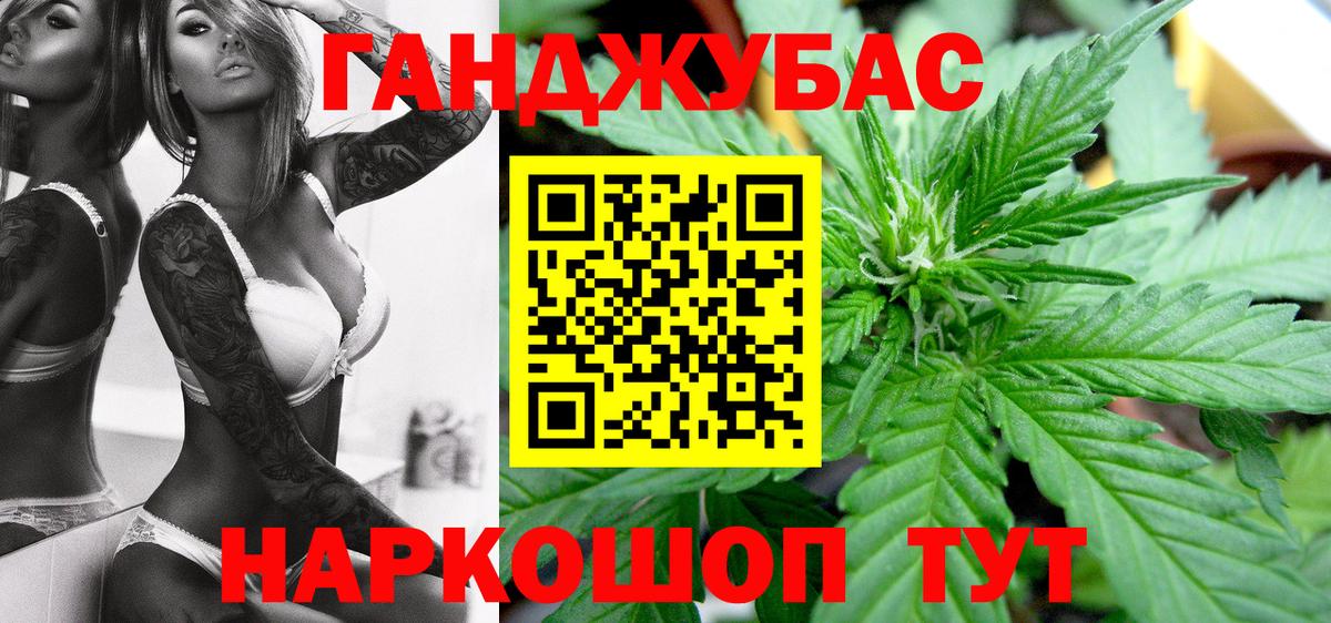 Северск  МАРИХУАНА марихуана  Каннабис Bruce Banner  Каннабис VHQ  Шишки марихуана White Widow  Вход с VPN 